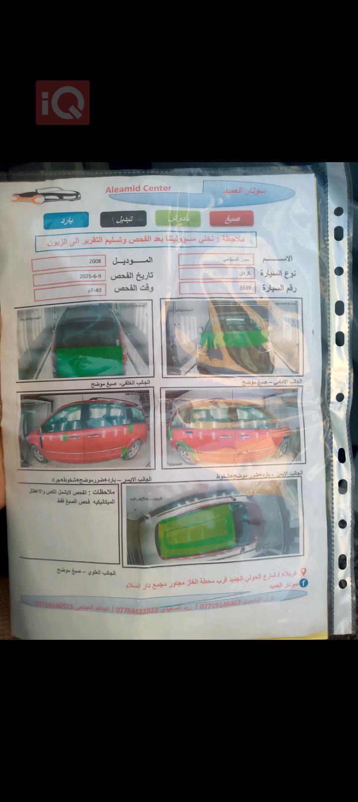دۆج گراند کاراڤان